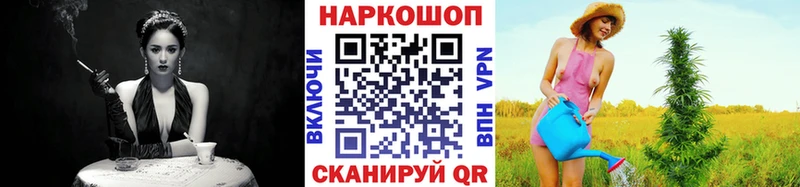 Наркота Ставрополь LSD-25 Alpha PVP Меф мяу мяу КОКАИН Канабис