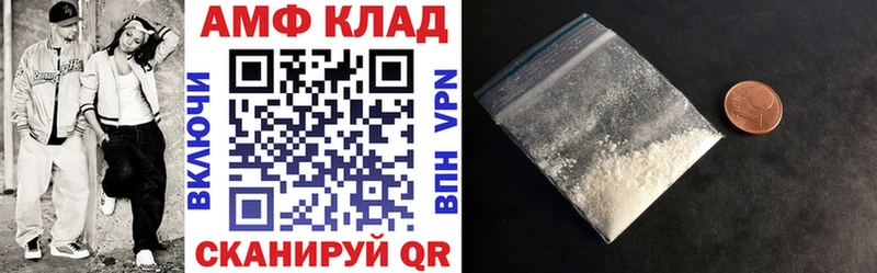 сколько стоит  Ставрополь  Amphetamine Premium 