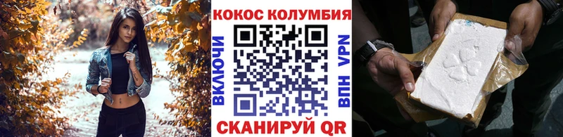 хочу наркоту  Ставрополь  КОКАИН Fish Scale 