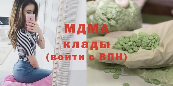 скорость mdpv Медногорск