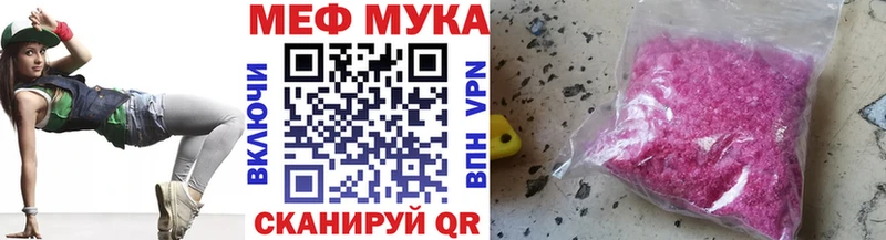 купить наркоту  нарко площадка официальный сайт  МЯУ-МЯУ кристаллы  Ставрополь  ОМГ ОМГ вход 