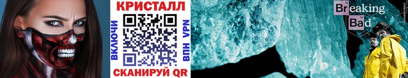 МЕТАМФЕТАМИН витя закладки сайты даркнета состав Ставрополь
