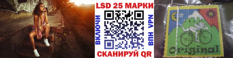 Марки N-bome 1500мкг  Ставрополь 